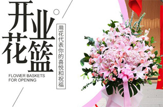 山东济宁兖州区黄屯街道南廿里铺村花篮配送